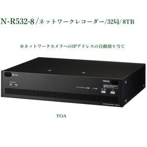 N-R532-8  ネットワークレコーダー / 32局 / 8TB  TOA｜yokoproshop