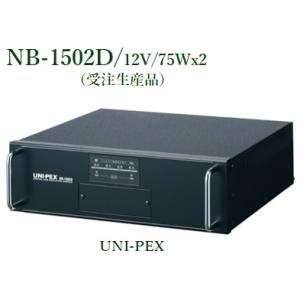 UNI-PEX NDA-602A マイク付き車載アンプ Amazon.co.jp: UNI-PEX(ユニペックス) 車載アンプ マイク付き