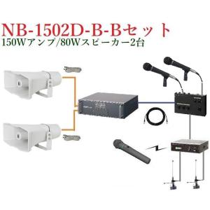 ユニペックス ブロアーユニット（受注生産品）＜代引不可＞ NBL-024