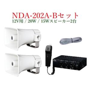 車載用アンプ UNI-PEX ユニペックス リモートミキサー 12V/24V NX-R303