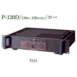 TOA (TA-2120) 卓上型アンプ 120W 5局 卓上型アンプ 120W 5局 ラジオ付 (TA-2120R) | TOA株式会社