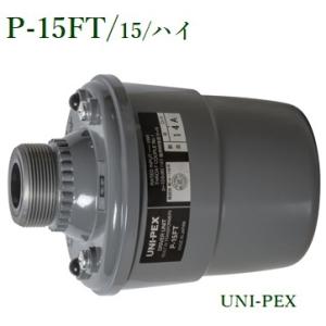 TOA TOA(ティーオーエー・トーア） SC-730A 車載用ホーンスピーカー