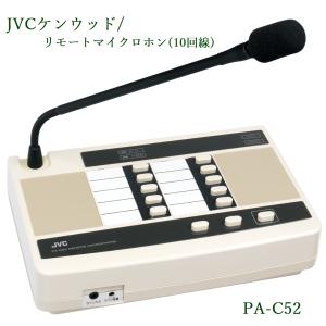 ビクター JVC PA-M30 マイクロホンミキサー : コネクト Yahoo!店