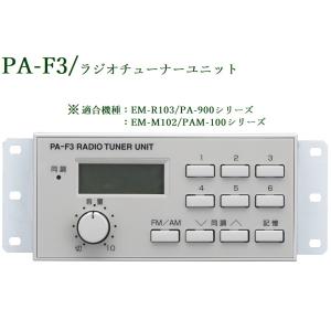 JVC デジタルパワーアンプ(90WX3ch) EM-A932D : ヨコプロ - 通販