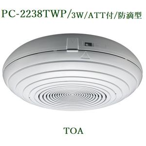 TOA トランス式アッテネーター：0.5W〜30W / AT-303A : ヨコプロ