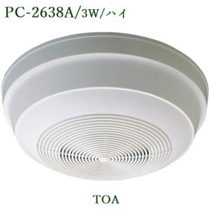 Panasonic（パナソニック） WS-2135A 12 cm 壁掛スピーカー 音響設備