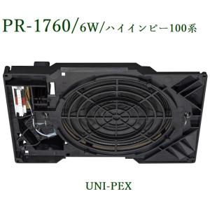 TOA PC-2851 TOA BGMスピーカーシステム 天井埋込型スピーカー BGM用