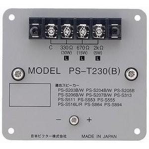 JVCケンウッド（JVC KENWOOD） スピーカーハンガー（壁面取付用）PS
