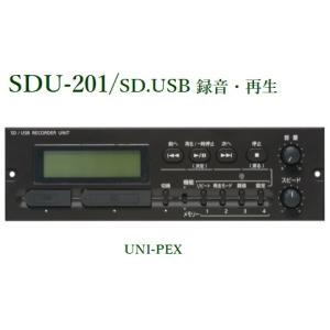 ユニペックス  SＤレコーダーユニット（SDカード/USB録音再生対応）/  SDU-201｜yokoproshop