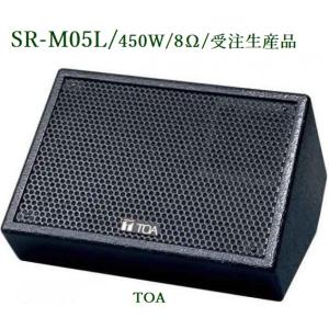 TOA ラインアレイスピーカー SR-T5 : ヨコプロ - 通販 - Yahoo