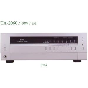 TOA 卓上型アンプ60W(代引不可) TA-2060