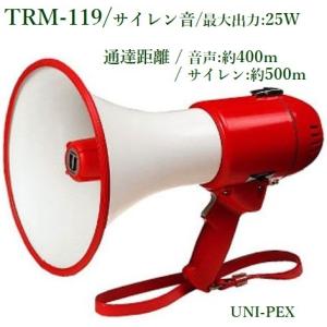 ユニペックス  15Wメガホン（サイレン音付・ハイパワータイプ）/ TRM-119  ※メーカー6月上旬入荷予定！！｜yokoproshop