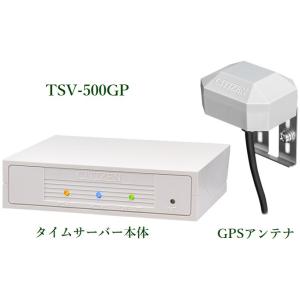 GPSタイムサーバー(TOA斡旋品)　TSV-500GP