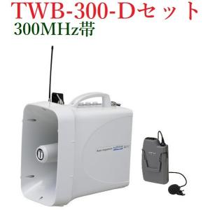TOA ハンズフリー拡声器 ER-1000A-BT Bluetooth内蔵 : ヨコプロ - 通販