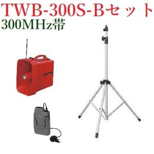 ユニペックス 3Wミニメガホン（ハンディホーン・ホイッスル音付）/TRC