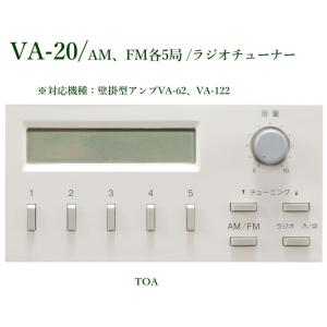 TOA TOA(ティーオーエー・トーア） TA-115 簡易型アンプ 15W : 商材