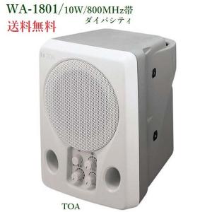 TOA 赤外線マイク ハンズフリー型 IR-300M ハンド型 IR-200M 赤外線マイク ハンド型 (IR-200M) | TOA株式会社