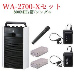 Panasonic（パナソニック） WX-UR504 Panasonic 800MHz帯 ワイヤレス