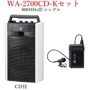 TOA ワイヤレスアンプ WA-2800SC （CD・SD・USB付）（ダイバシティ）＋
