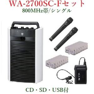 TOA 800MHz帯ワイヤレス・ポータブルアンプ/シングル/CD・SD・USB 付　WA-2700...