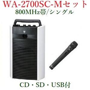 Panasonic（パナソニック） WX-UR504 Panasonic 800MHz帯 ワイヤレス