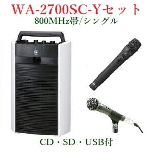 TOA 800MHz帯ワイヤレス・ポータブルアンプセット/シングル/CD・SD・USB 付＜代引不可...