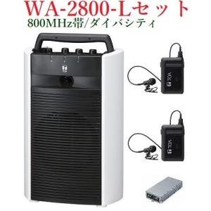 TOA ワイヤレスチューナーユニット / シングル WTU-1720 : ヨコプロ