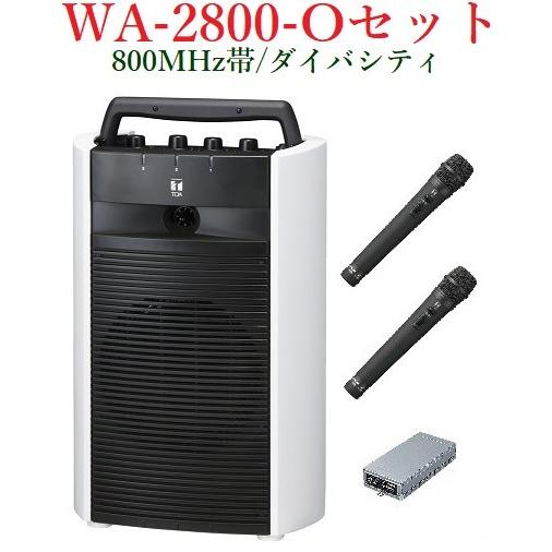 TOA 800MHz帯ワイヤレス・ポータブルアンプ/ダイバシティ　WA-2800+WM-1220X2...