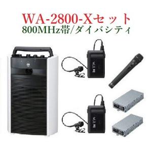 TOA チューナーユニット/ダイバシティタイプ WTU-1820 : ヨコプロ
