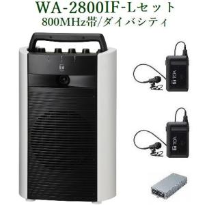 TOA 800MHz帯ワイヤレス・ポータブルアンプ/CD・SD・USB付