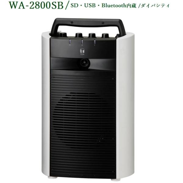 TOA  800MHz帯ワイヤレスアンプ / SD・USB・Bluetooth付 / ダイバ / W...