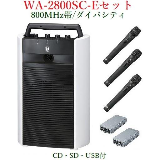 TOA 800MHz帯ワイヤレス・ポータブルアンプ/CD・SD・USB付/ダイバシティ　WA-280...