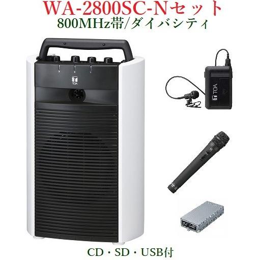 TOA 800MHz帯ワイヤレス・ポータブルアンプ/CD・SD・USB付/ダイバシティ　WA-280...
