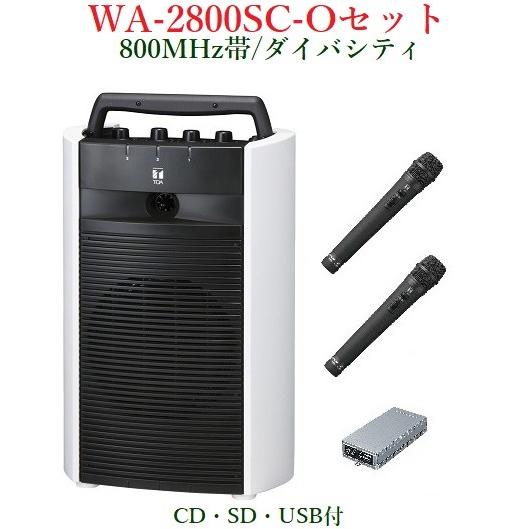 TOA 800MHz帯ワイヤレス・ポータブルアンプ/CD・SD・USB付/ダイバシティ　WA-280...