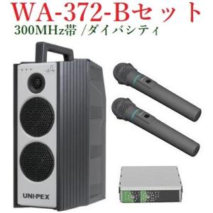 ユニペックス CRS-25T 防滴形2ウェイスピーカー 25W/ハイ/トランス