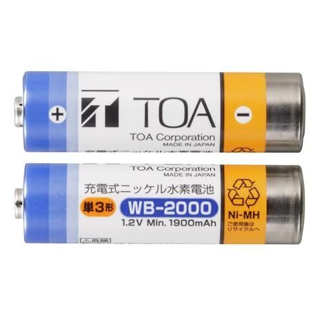 TOA  ニッケル水素充電池  / WB-2000-2