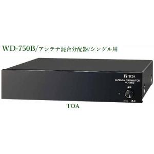 TOA WT-1101-C11C13 TOA ワイヤレスガイド携帯型受信機 2ch切換式 : 商