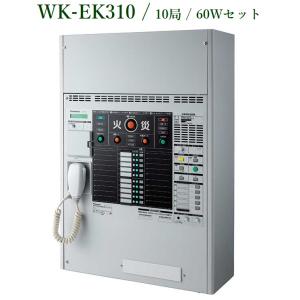 PANASONIC ( パナソニック ) デジタルパワーアンプ WP-DA204 PANASONIC ( パナソニック ) WP-DA204 デジタルパワーアンプ