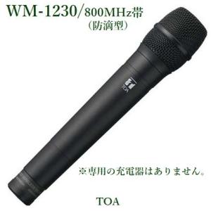 TOA 800MHz帯ワイヤレスマイクハンド型/防滴形  WM-1230｜yokoproshop