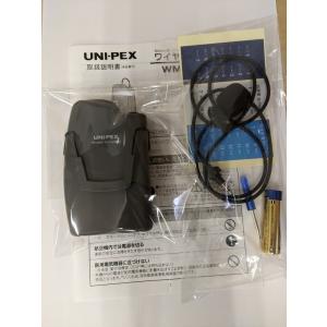 ユニペックス ワイヤレスマイク(開梱品) /1年保証付 / ※1台限り WM