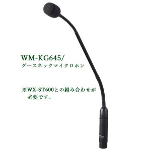 Panasonic 1.9GHz帯 グースネックマイクロホン WM-KG645｜yokoproshop