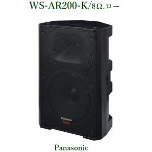 Panasonic  RAMSA 30cm 2ウェイスピーカー(ブラック) / WS-AR200-K｜yokoproshop