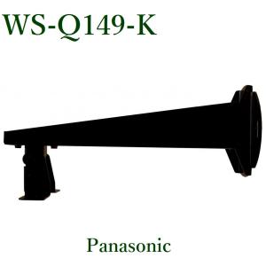 Panasonic スピーカー壁面取付金具 /黒/  WS-Q149-K｜yokoproshop
