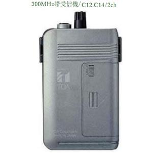 TOA WM-1120 ワイヤレスガイド ハンドマイク型送信機 TOA ( ティーオーエー ) WM-1120 送料無料 | サウンドハウス