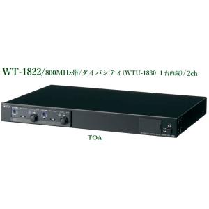 最安値 ＴＯＡ株式会社 YW-550 壁取付用ワイヤレスアンテナ 2個セット】TOA 壁取付用ワイヤレスアンテナ YW-550