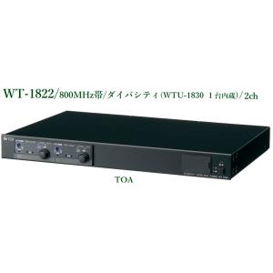 TOA ワイヤレスチューナー/ダイバシティ / 2ch用  WT-1822