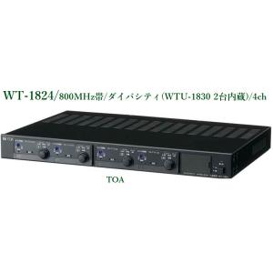 TOA  ダイバシティワイヤレスチューナー（4波実装可能、2波内蔵）800MHz帯  WT-1824｜yokoproshop