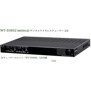 TOA TOA(ティーオーエー・トーア） TA-2120 卓上型アンプ