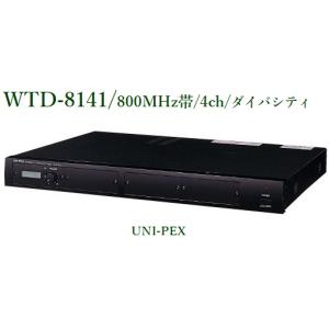 ユニペックス  ワイヤレス受信機（800MHz帯/ダイバシティ） WTD-8141｜yokoproshop