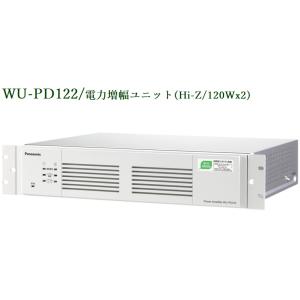 Panasonic  デジタルパワーアンプ　電力増幅ユニット (120W＋120W) /  WU-P...